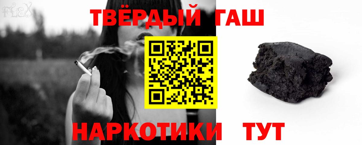 ГАШ ice o lator Майкоп