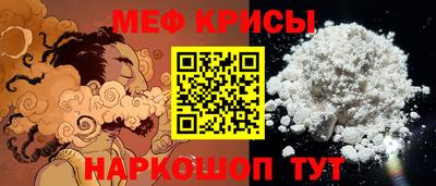 таблы Донецк