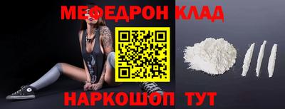 таблы Донецк