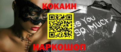 таблы Донецк