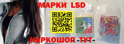 таблы Донецк