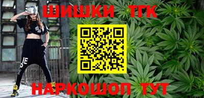 2c-b Жуковский