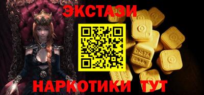 таблы Донецк