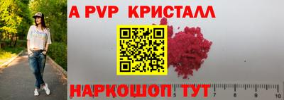 таблы Донецк