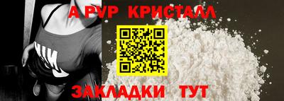 таблы Донецк