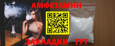 таблы Донецк