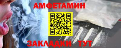 таблы Донецк
