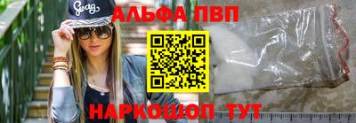 mdpv Заволжье