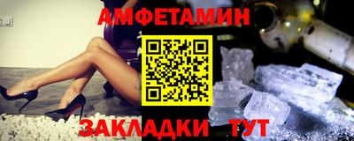 2c-b Жуковский