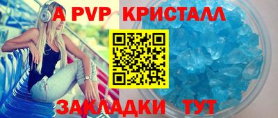 таблы Донецк
