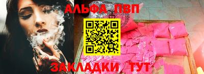 таблы Донецк