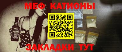 таблы Донецк