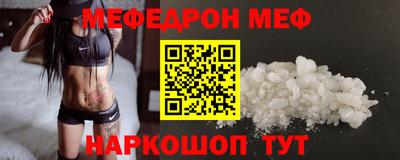 мет Дубна