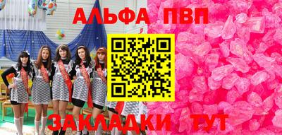 таблы Донецк