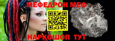 таблы Донецк
