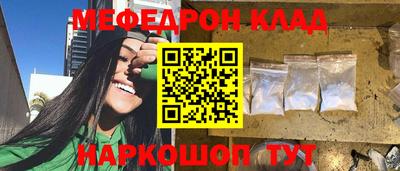 мет Дубна