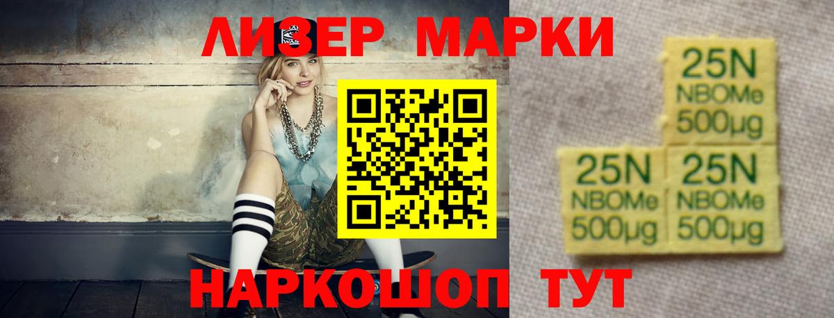 ЛСД экстази кислота  Вход с VPN  Майкоп 