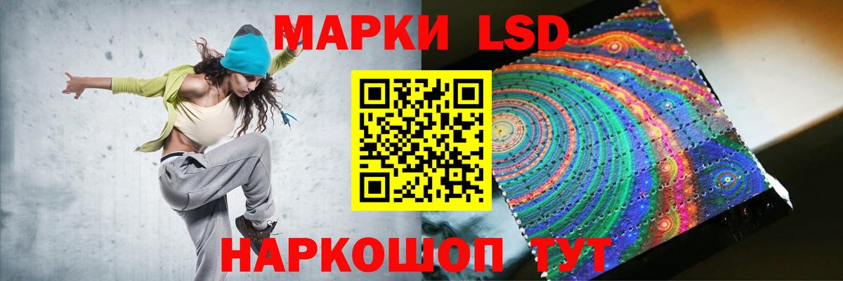 LSD-25 экстази кислота Майкоп