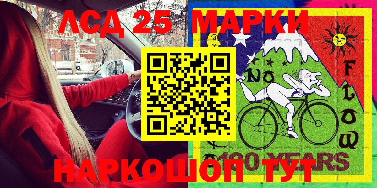 как найти закладки  Марки NBOMe 1,5мг  Вход с VPN  Майкоп 