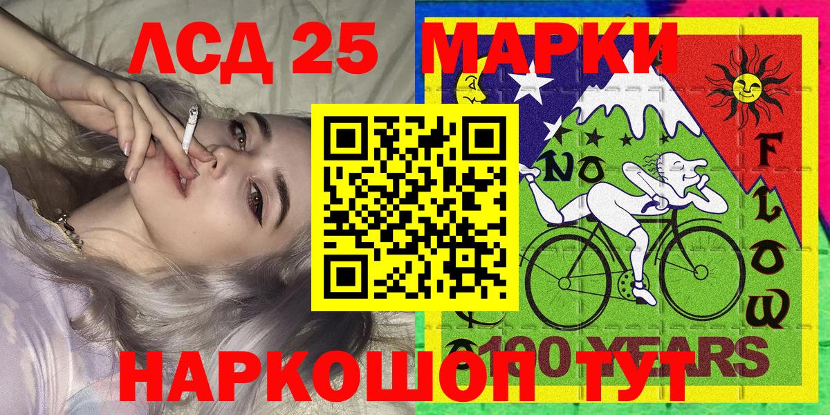 Марки N-bome 1,5мг Майкоп