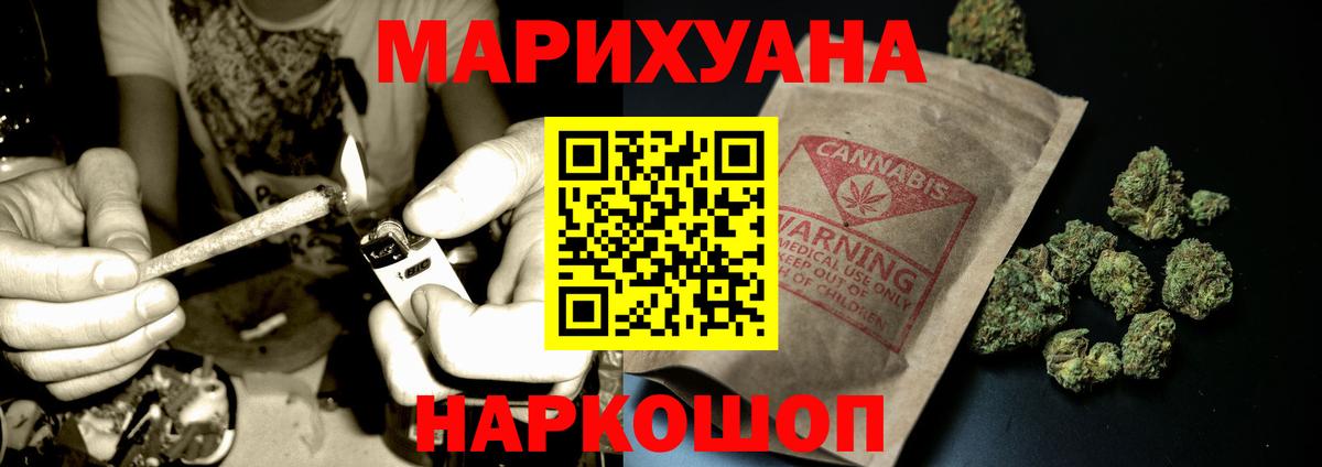 Канабис планчик  Вход с VPN  Бошки Шишки гибрид  Майкоп  Марихуана OG Kush 
